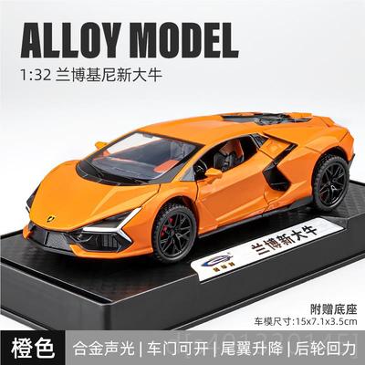 高档车车柯尼塞格jesko超车模仿真级跑儿童玩具男孩合金小汽模型