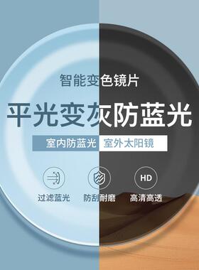 高档防蓝光辐射配近视女眼镜版潮可度配有韩数红色素颜平光护眼眼