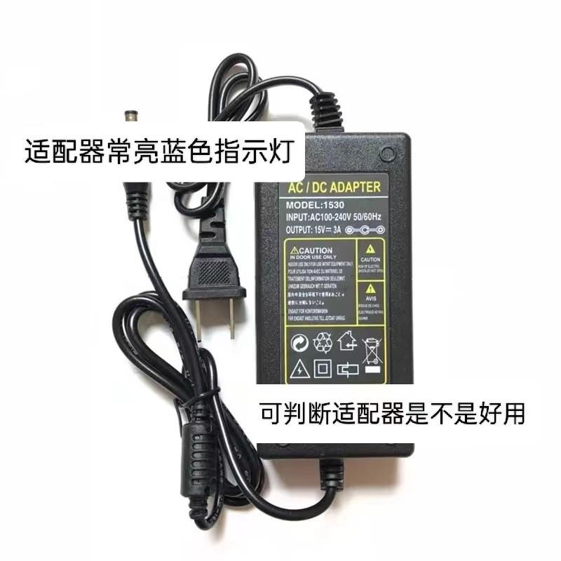 适用SOONTRAN松川国际SS1-10移动音箱电源适配器15V3A充电器插头