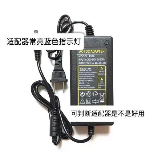 适用SOONTRAN松川国际SS1-10移动音箱电源适配器15V3A充电器插头