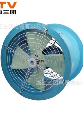 玻璃钢防腐圆筒风机 轴流风机FT35-11-3.55#0.75KW/220V