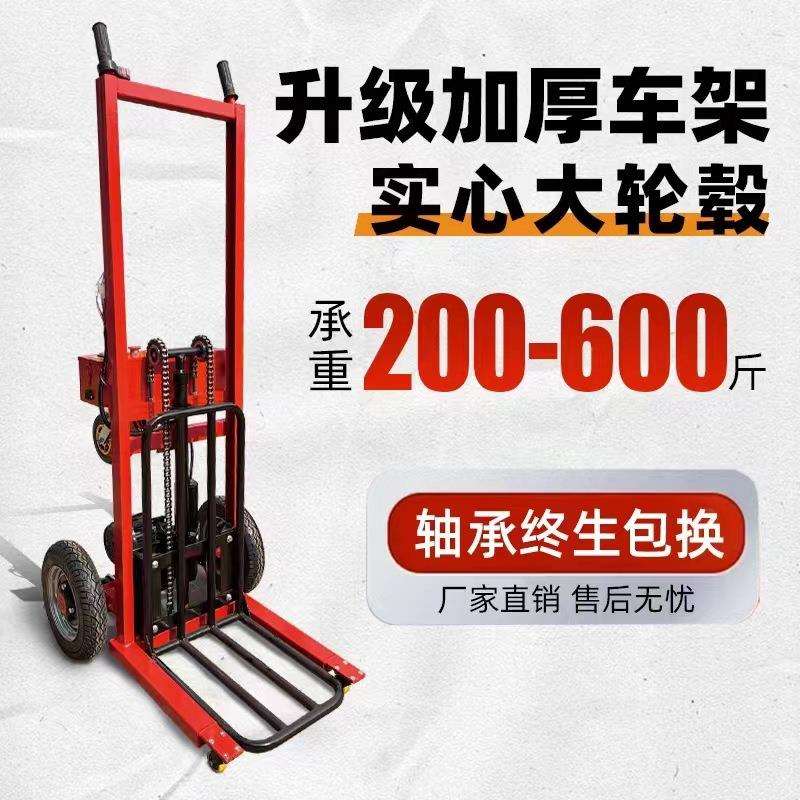 小型简易电动叉车液压升降搬运曲臂式电动老虎车便捷堆高手推地牛