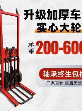 电动小型叉车可升降便携式老虎车工地仓库物流手推堆高车搬运车