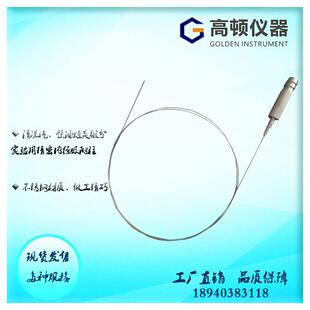 GB/T11132标准不锈钢304SS汽柴油烃类实验精密内径吸附柱清洗通针