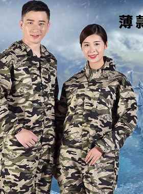 正品养连殖身作服工男女通用青藏色中长版防尘服防溅水连帽喷漆维