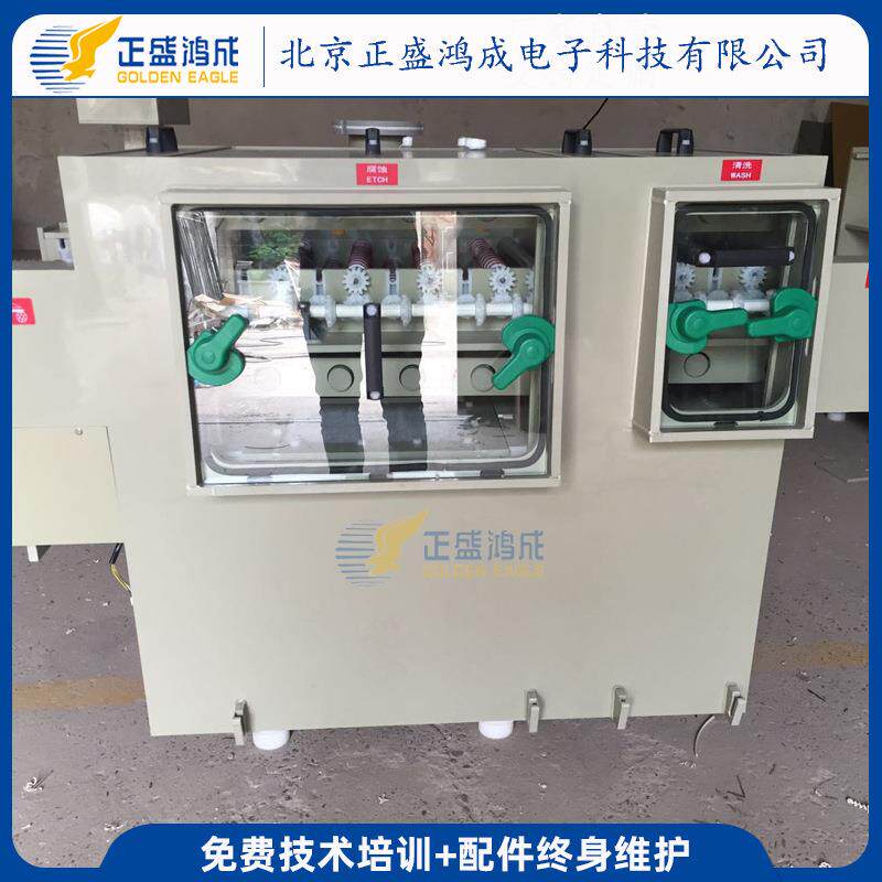 刻机刻 PCB实AGM训设备金属蚀清洗设备  蚀PCB标牌制作设备厂家