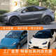 黑武士车膜磨砂黑汽车改色膜镭射全车贴膜哑光车身电光金属陶瓷黑