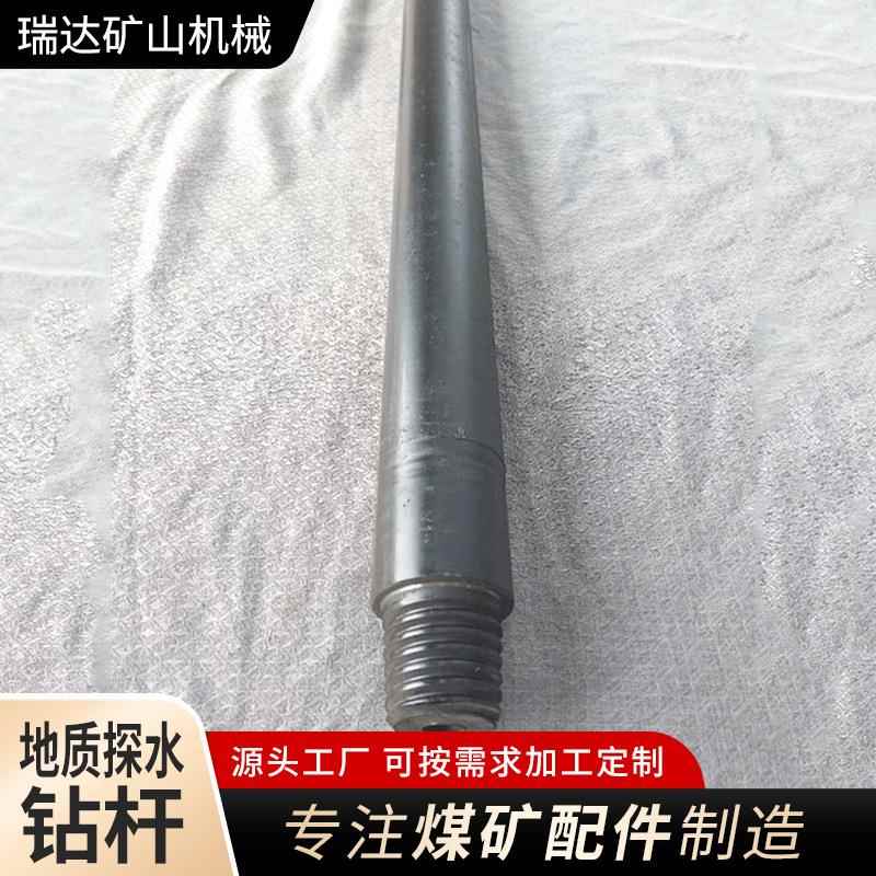 矿用地质勘探用探水圆钻杆岩石打孔摩擦焊钻杆探瓦斯钻杆钻采设备