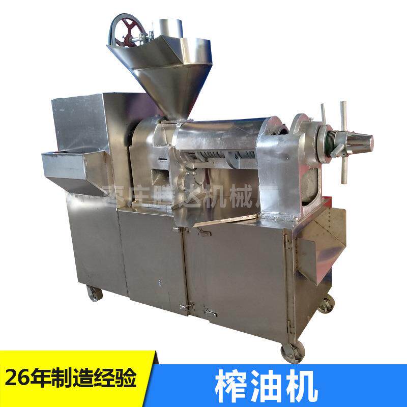 厂家直销全新榨油机高产量榨油设备不锈钢榨油机质保