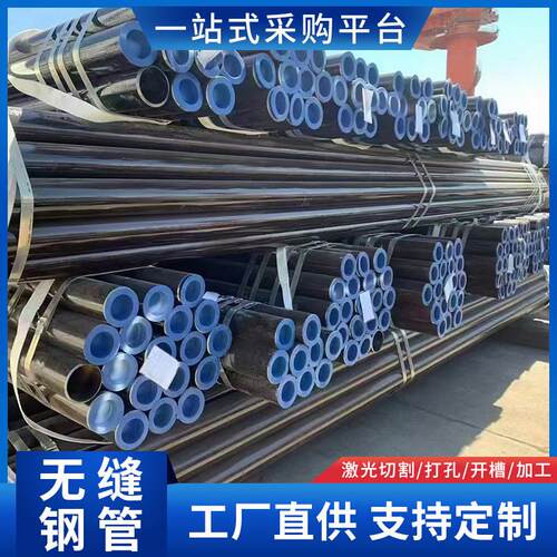 现货销售机械加工结构用无缝管CT20无缝钢管可切割