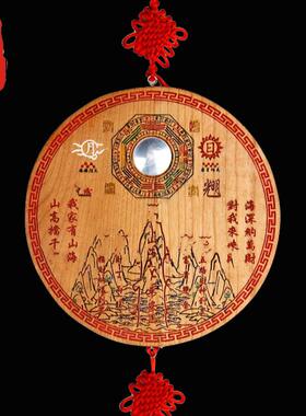 老神仙 彩绘桃木山海镇凸镜挂件 凸透镜门窗 实木圆形 方形包邮