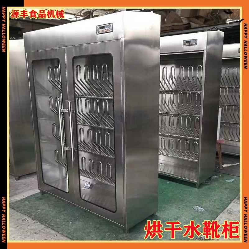 不锈钢智能臭氧消毒设备加热臭氧消毒水鞋柜20双热风烘干消毒水靴