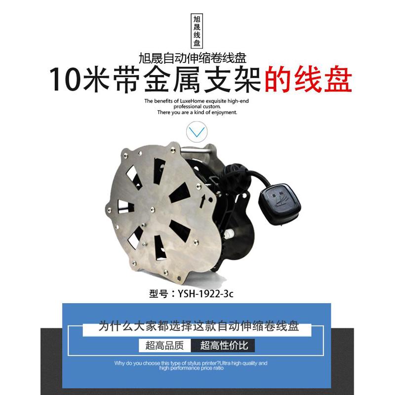 金属自动收线器1922款信号线卷线器绕绳盘10米排线器信号线电鼓