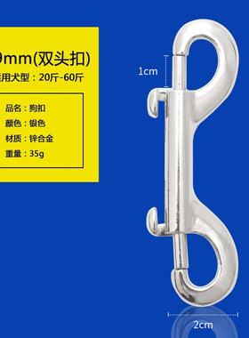 钥匙扣不锈钢宠物狗金属钥匙扣