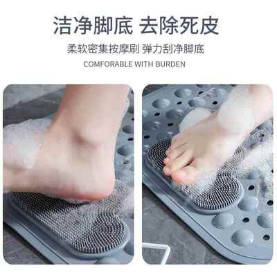 Bath Bathroom Floor Shower Rug Non-slip Mat guard carpet