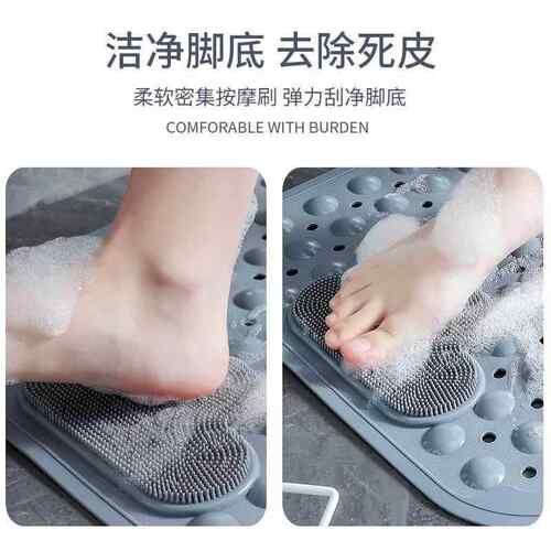 Bath Bathroom Floor Shower Rug Non-slip Mat guard carpet