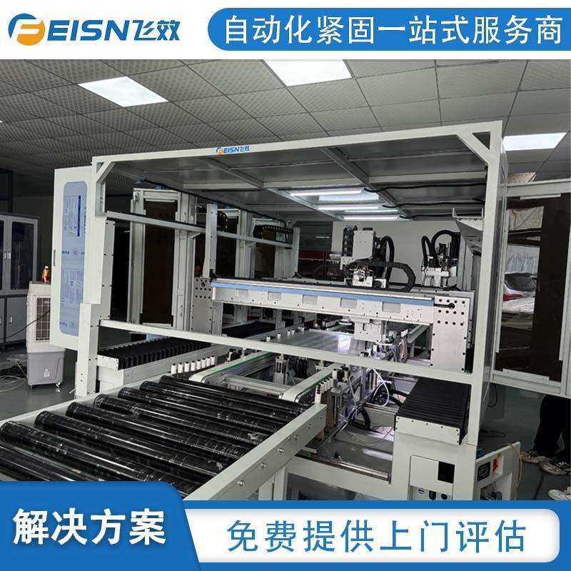 飞效拉铆螺母中心智能计数功能汽车钣金件拉铆