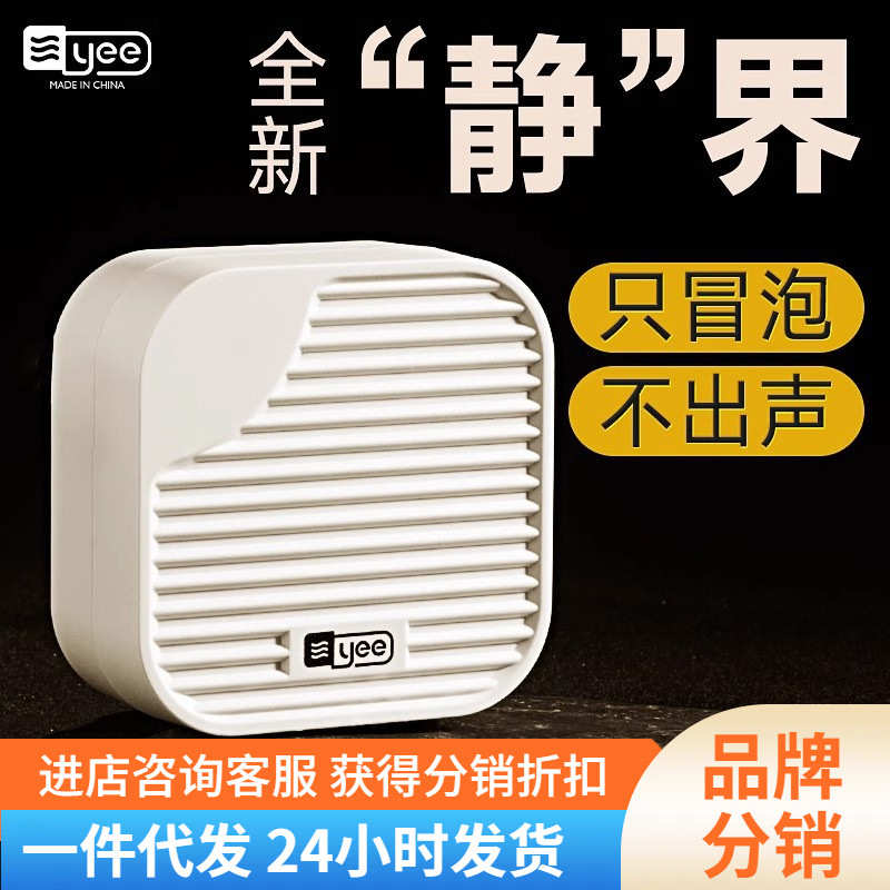【一件代发】yee鱼缸氧气泵养鱼增氧泵增氧机小型静音家用养鱼充