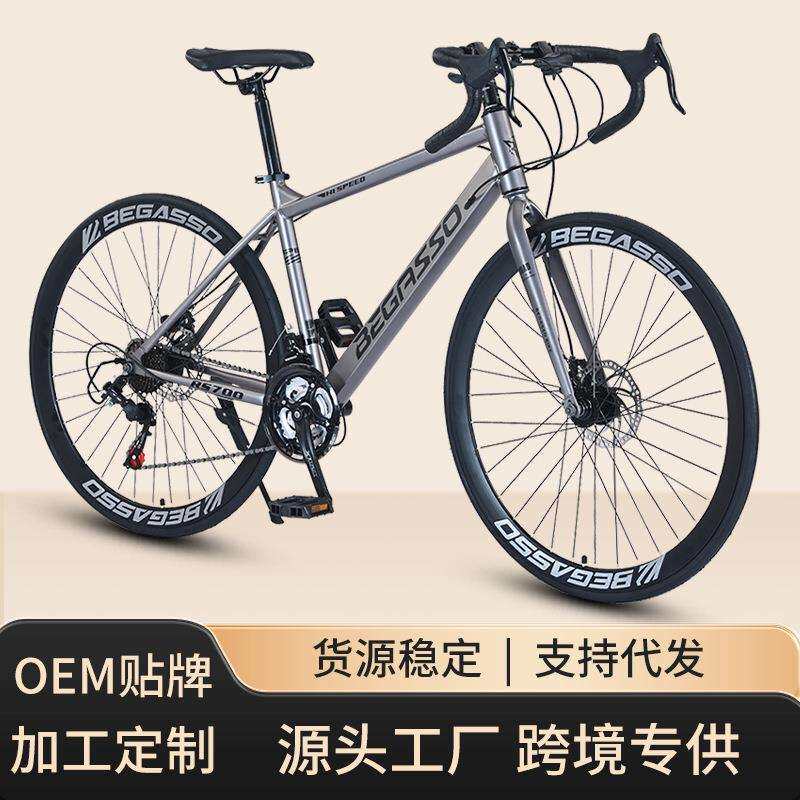 跨境公路自行车700C变速男女款城市户外通勤bike成人学生单车