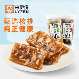 来伊份松仁核桃糕500g软糖软糯传统糕点心休闲零食小包装