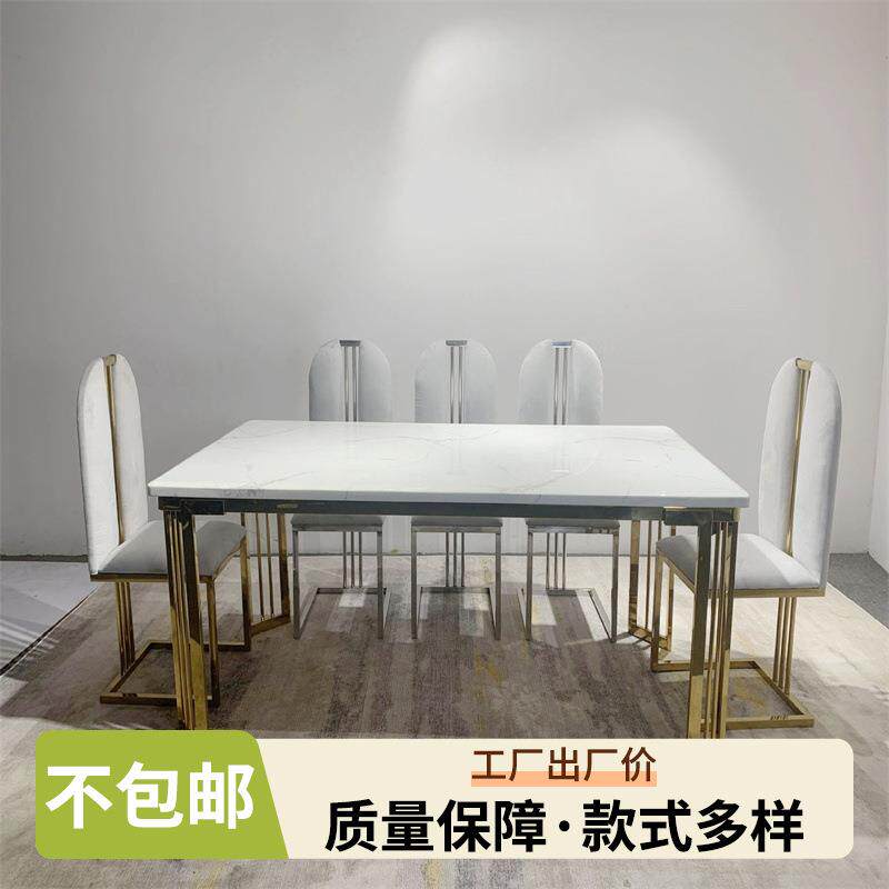 5780豪华金色镀铬餐桌套装8把椅子餐厅家具轻奢风大理石桌板餐桌