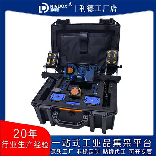 国产激光对中仪NIEDOX-LA705高精轴对中工具数据保存打印报告