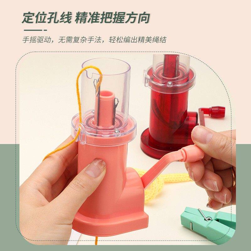 手摇绕线器编绳器 家用手动塑料毛线编织器 diy饰品编织 跨境