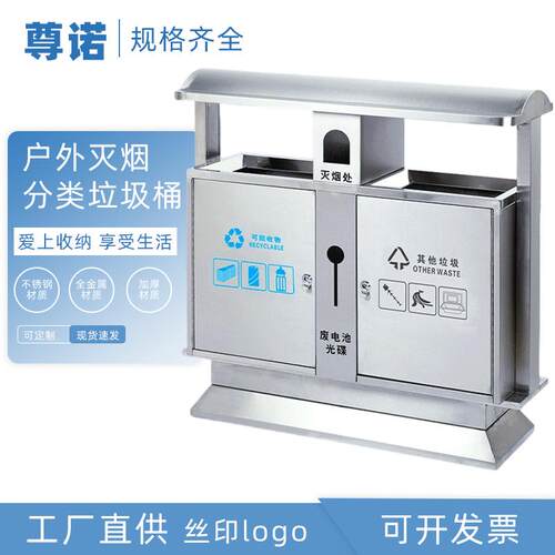 市政街道分类垃圾桶不锈钢果皮箱商场景区方形两格垃圾箱厂家