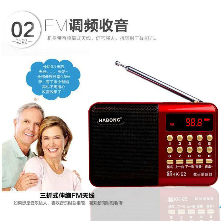老年人唱戏机山东吕剧播放器收音机茂腔柳腔听戏机戏匣子梆子mp3