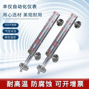 UHZ磁翻板液位计不锈钢带远传磁性浮球子开关侧顶装水位计显示器