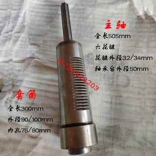 j8花键350主轴水平CZX671套24钻杆套筒钻铣床总成滕州轴ZX50配g3