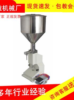 a02小型气动膏液两用灌装机酱料蜂蜜化妆品洗衣液定量液体灌装机