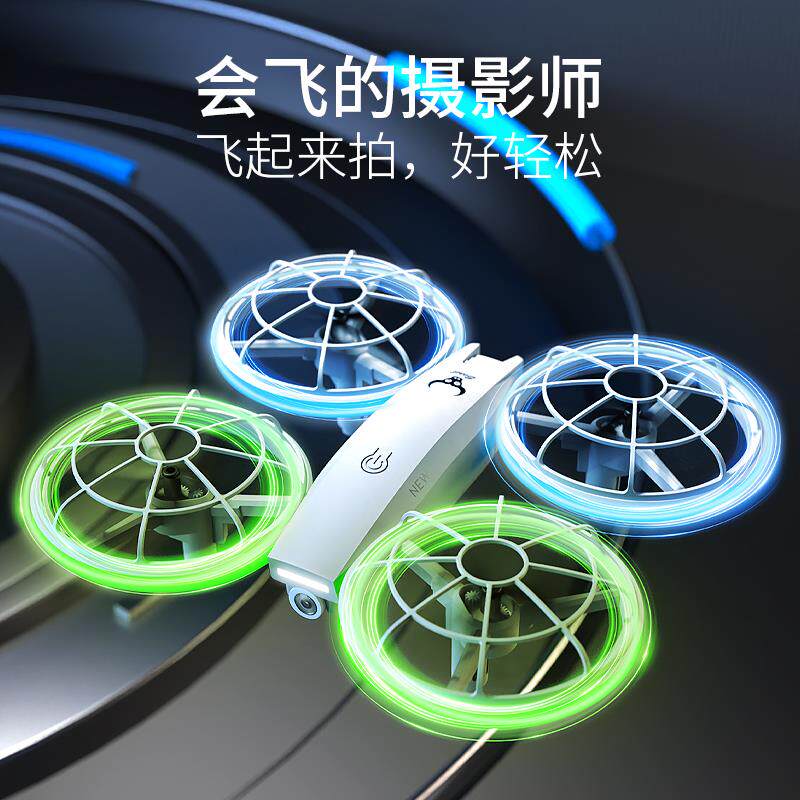 2025竞赛遥控飞机小学生小型比赛第九届全国青少年四轴专用无人机