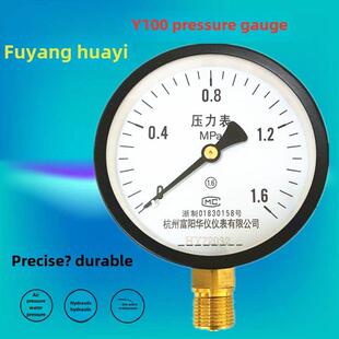 杭州富阳华Y100蒸汽锅炉空压机储气罐真空泵1.6Mpa耐冲击空气压力