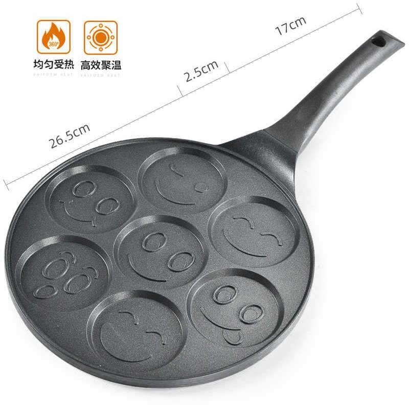 煎蛋卷锅商业不粘锅煎蛋卷专用锅神器电磁炉气体七孔笑脸锅鸡蛋饺