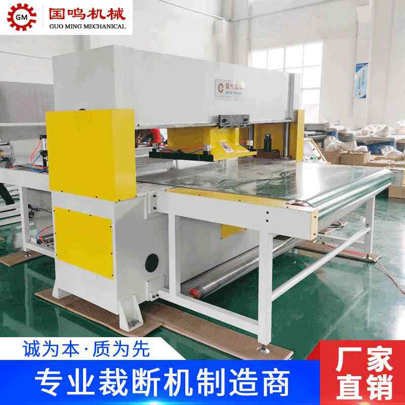 厂家直销电脑全自动循环皮带送料精密四柱龙门移动头裁断机下料机