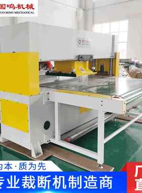 厂家直销电脑全自动循环皮带送料精密四柱龙门移动头裁断机下料机