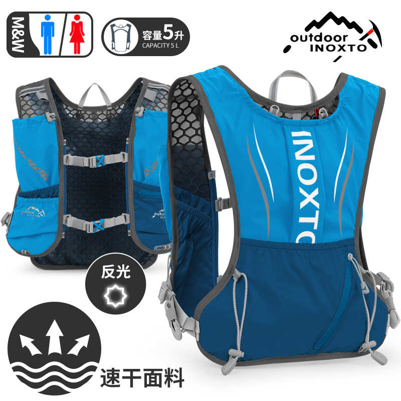 inoxto品牌厂家直销新款上架跑步越野水袋背包户外双肩运动轻量