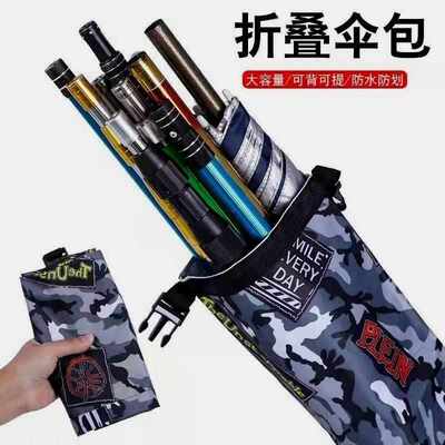 伞包钓鱼新品专用帆布折叠竿包伞包一体袋防水钓鱼杆包钓鱼竿收纳