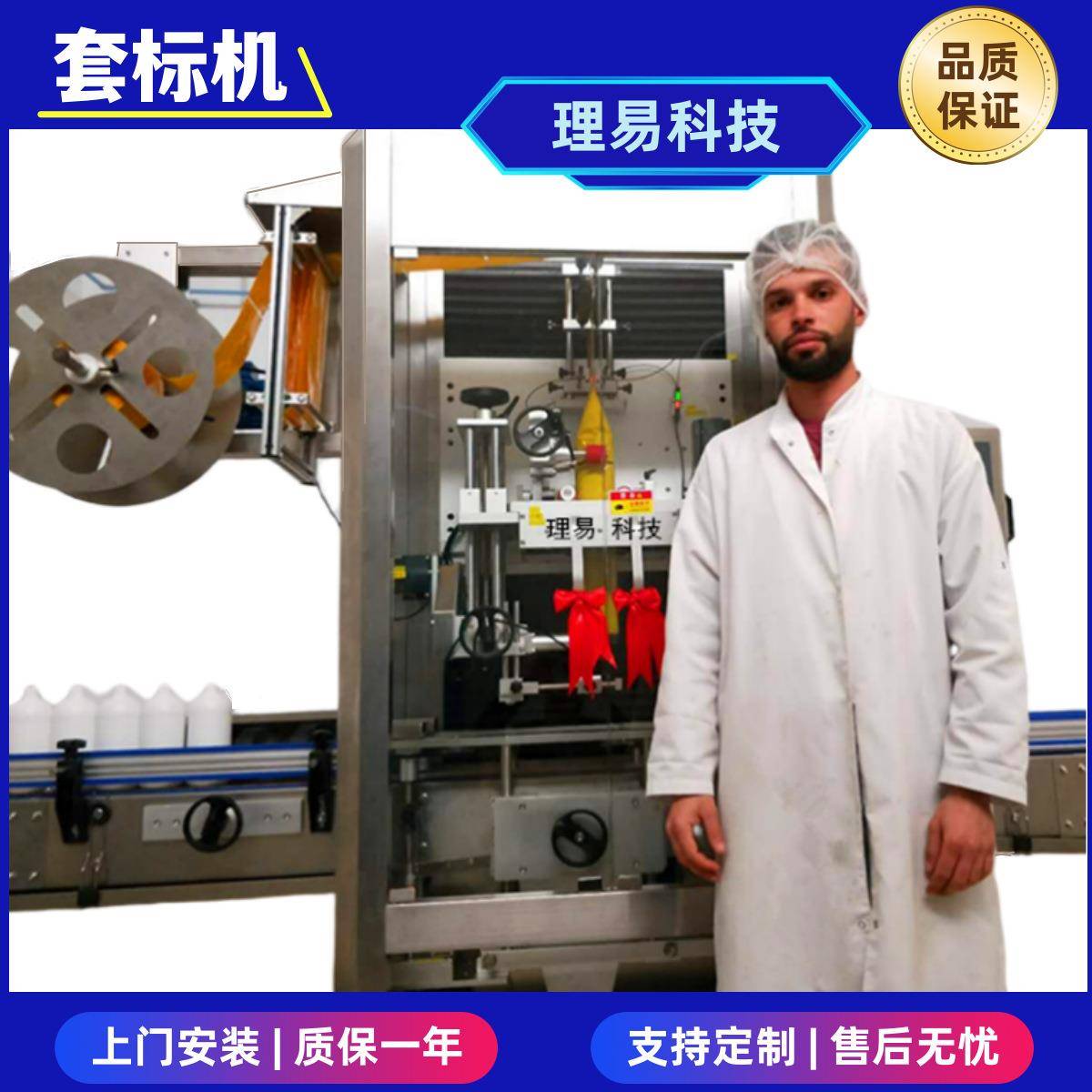 套标机全自动套标机饮料食品套标机套膜机蒸汽热收缩套标机