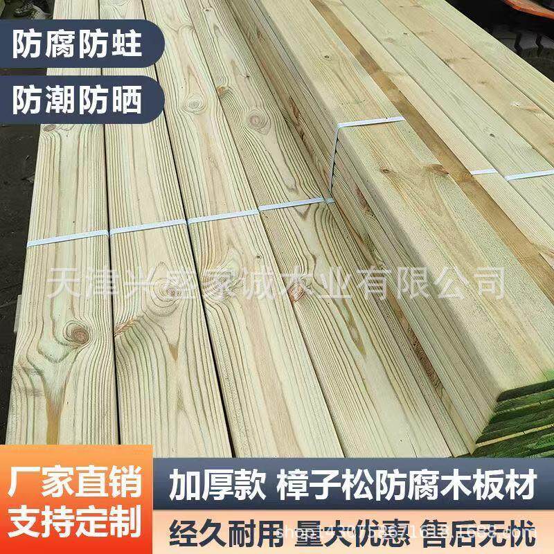 防腐木栈道露台地板网格栅栏户外防腐木花架条一件起批实木材质