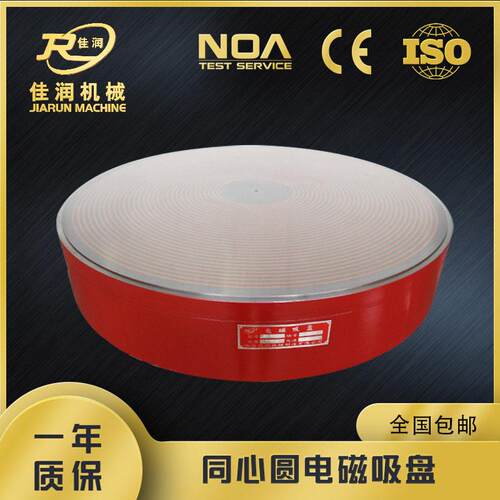 X21600同心圆电磁吸盘吸力稳定耐磨耐用立式圆台磨床配套磁盘