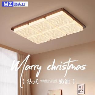 led客厅灯中古风吸顶灯长方形大厅主灯复古实木卧室书房方格灯具