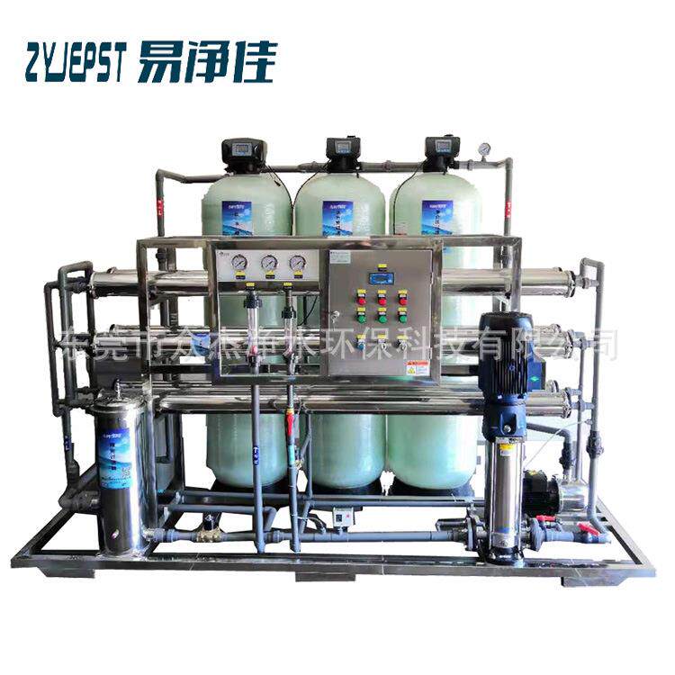 2吨反渗透水处理设备商用净水器工业去离子水设备净水设备软化水