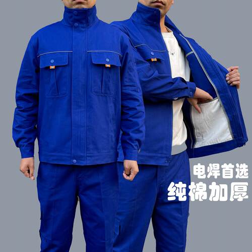 纯立领工作服套装男女加厚防烫电焊工装耐磨劳保服上衣裤子春秋