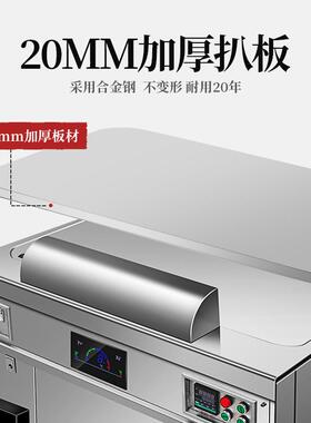 商用铁板烧多功897能型移动摆摊大车学校夜市店大功饭磁率电炉机