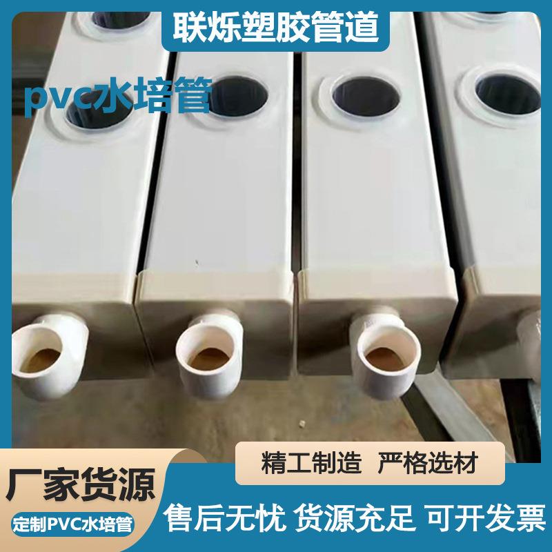 瓜果蔬菜种植管PVC打孔方管袋封堵塑料水培管无土栽培管