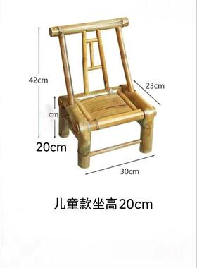 竹椅子靠背椅午休躺椅折椅化妆椅摇椅簸箕儿童款家用桌椅竹编制品