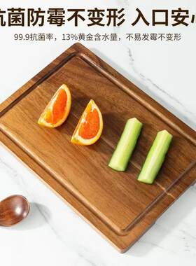 家用厨房相思木菜板厂家木制带凹槽砧板厨房工具切水果切菜板