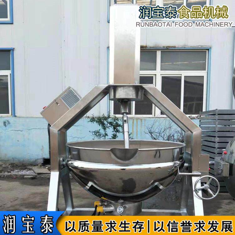 商用夹层锅全自动半自动火锅底料炒料机熬糖熬料机炒菜机卤煮锅